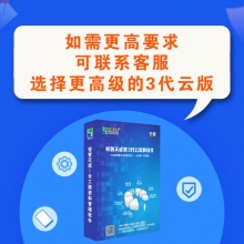 恒智天成北京安全工程资料管理软件