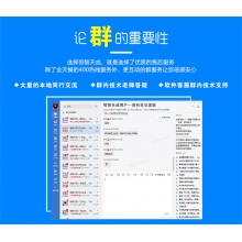 恒智天成甘肃省建筑工程资料管理软件